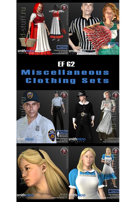 EF G2 Miscellaneous Clothing Sets