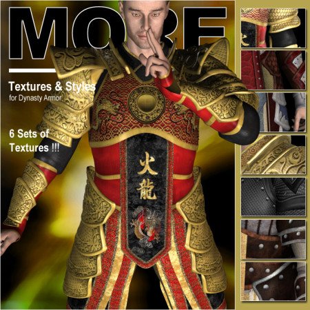 MORE Textures & Styles for Dynasty Armor