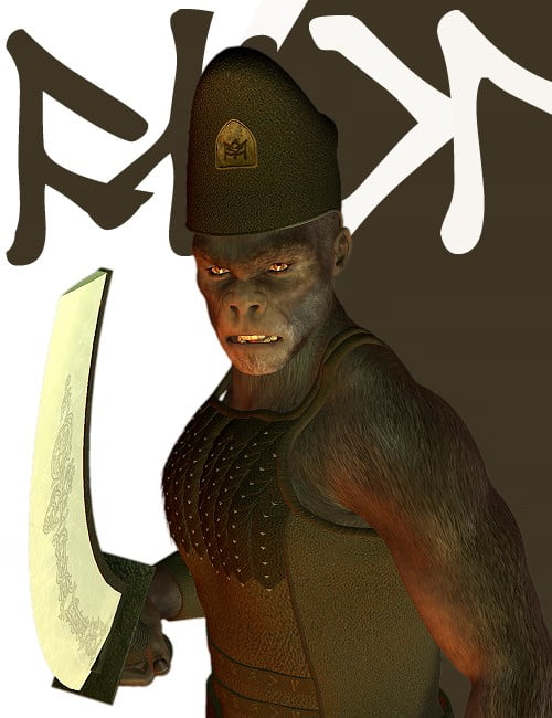 Ape World Gorilla Armor