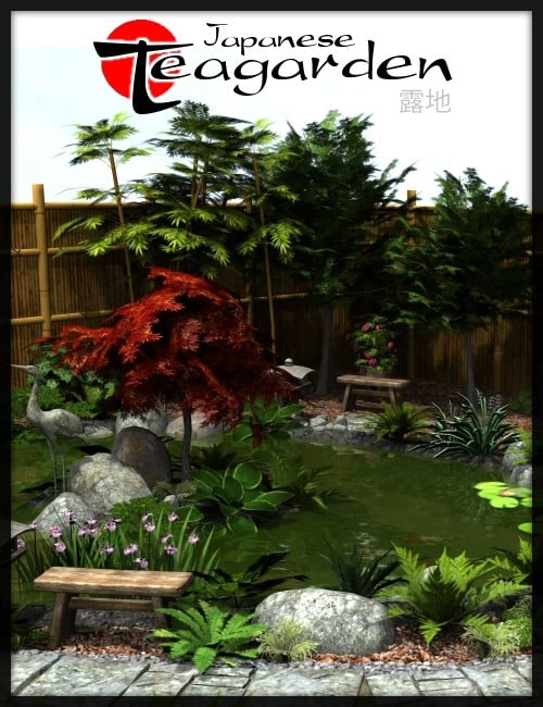 Japanese Tea Garden by Merlin