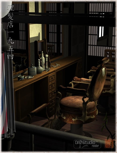 Rihatsuten 1954 Rihatsuten 1954