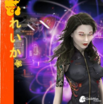 Reiko-Yakuza-Angel-mainpromo