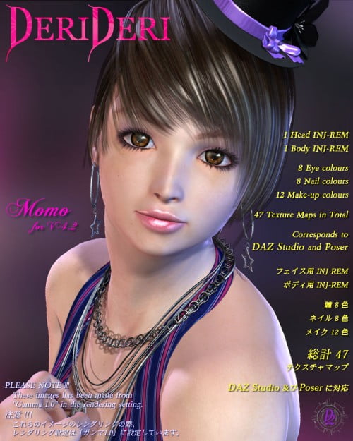 D2 Momo for V4 D2 Momo for V4
