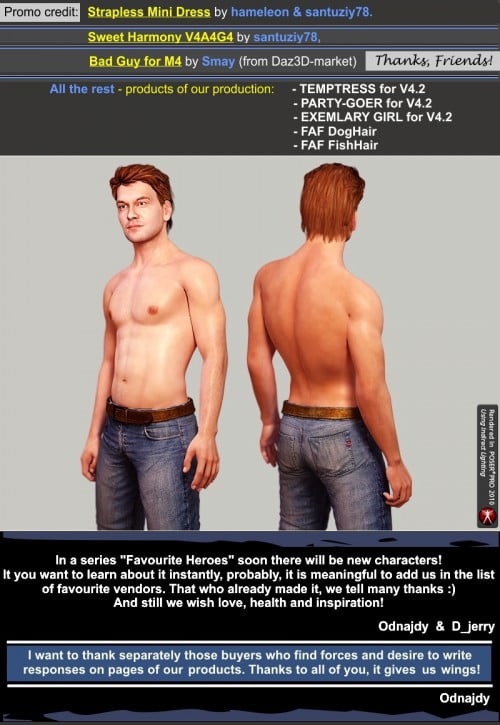 ILLUSIVE DANCER for M4