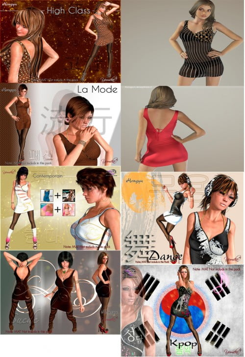 Hongyu's JerseyDress 2 for V4/A4/G4/Elite/Cookie