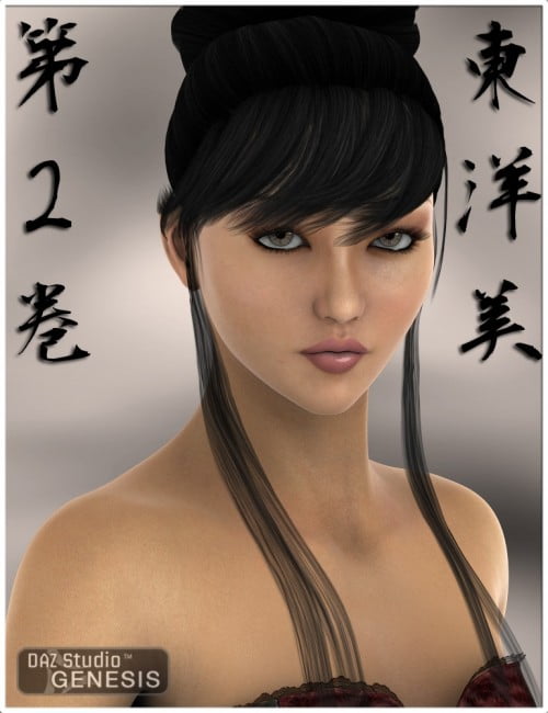 Eastern Beauty Volume 2