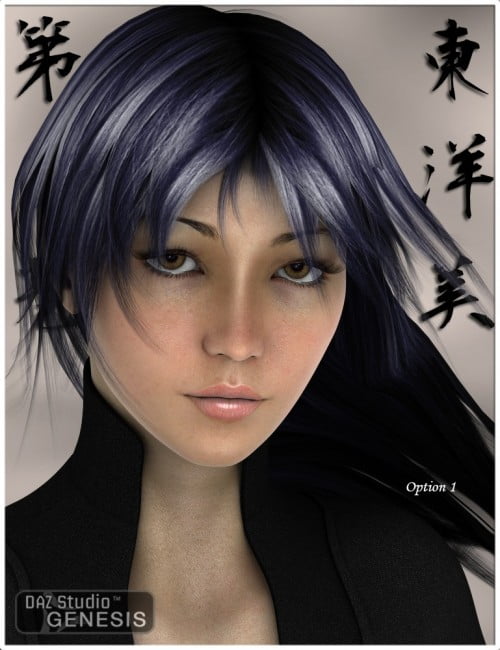 Eastern Beauty Volume 2