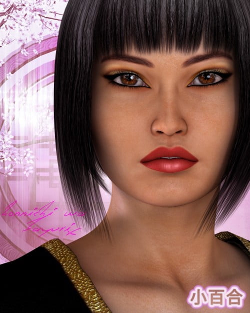 FWEJ Sayuri FWEJ Sayuri