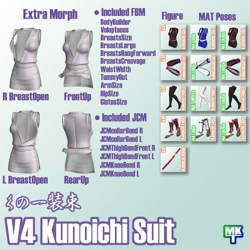 V4 KunoichiSuit Set