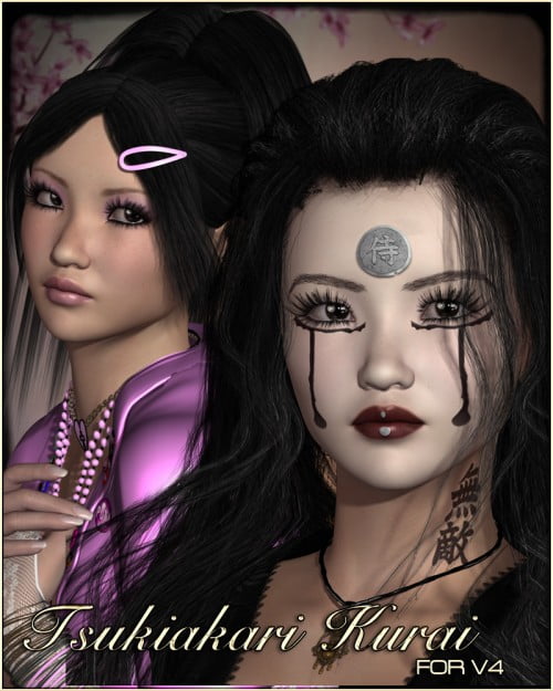 VYK_Tsukiakari Kurai for V4/A4 VYK_Tsukiakari Kurai for V4/A4