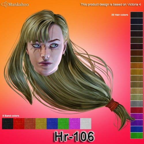 HR-106 HR-106