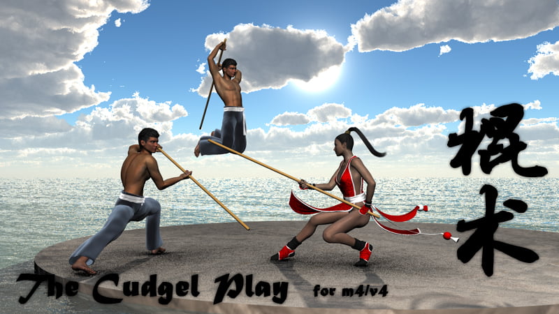 YBlues's Martial Art - The Cudgel Play