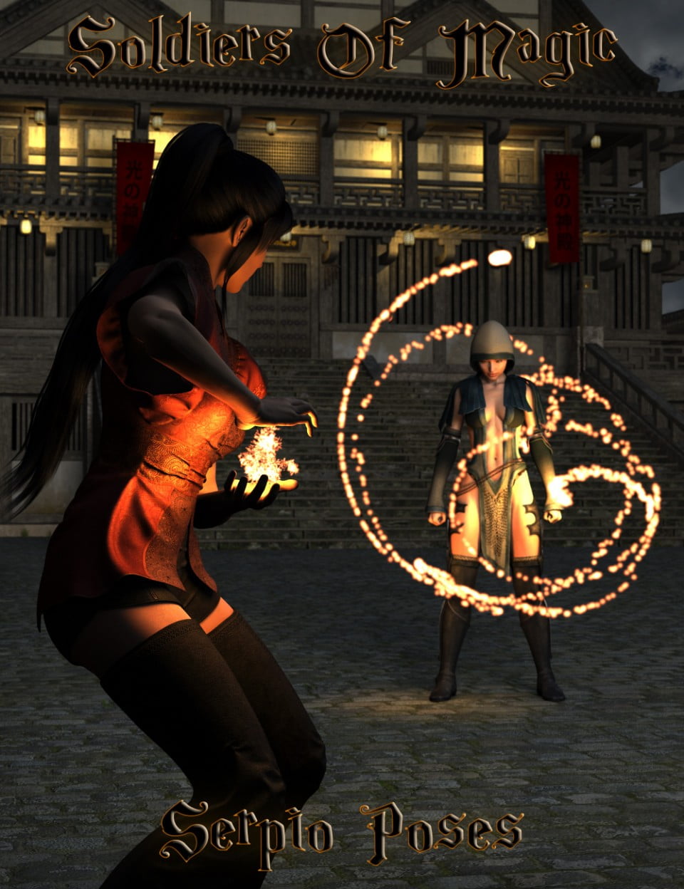 Soldiers of Magic Serpio Poses for Genesis 2 Female(s)