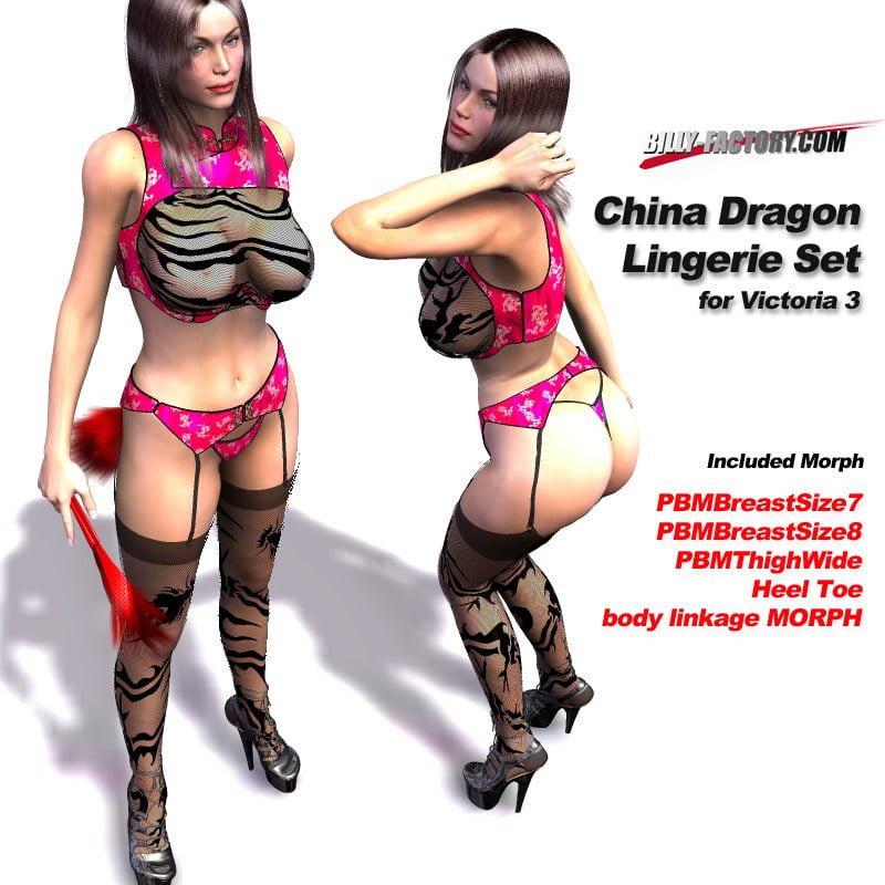 China Dragon Lingerie Set