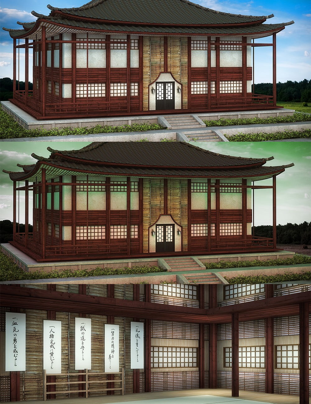 Martial Arts Dojo Lights