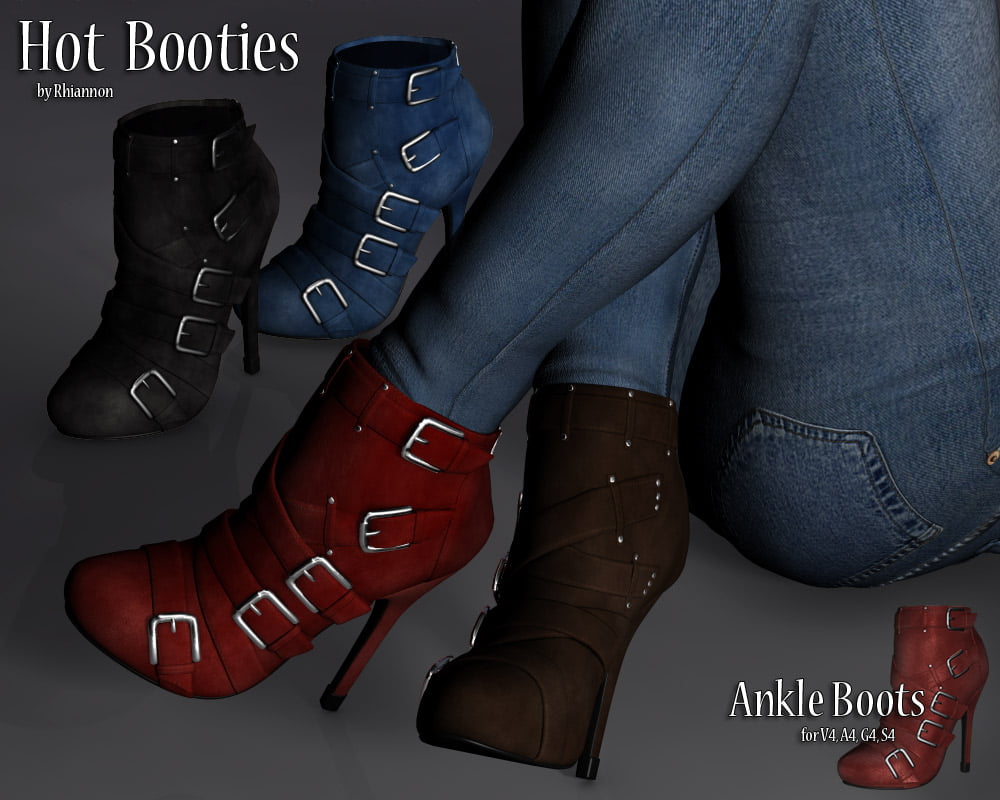 Hot Booties