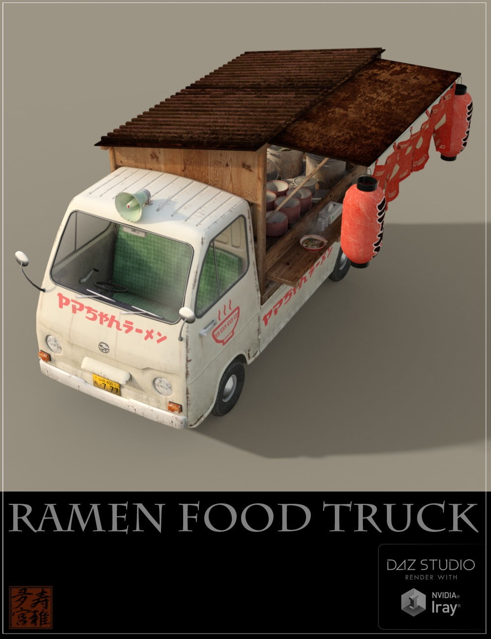 Yamachan Ramen 1961 - Food Truck