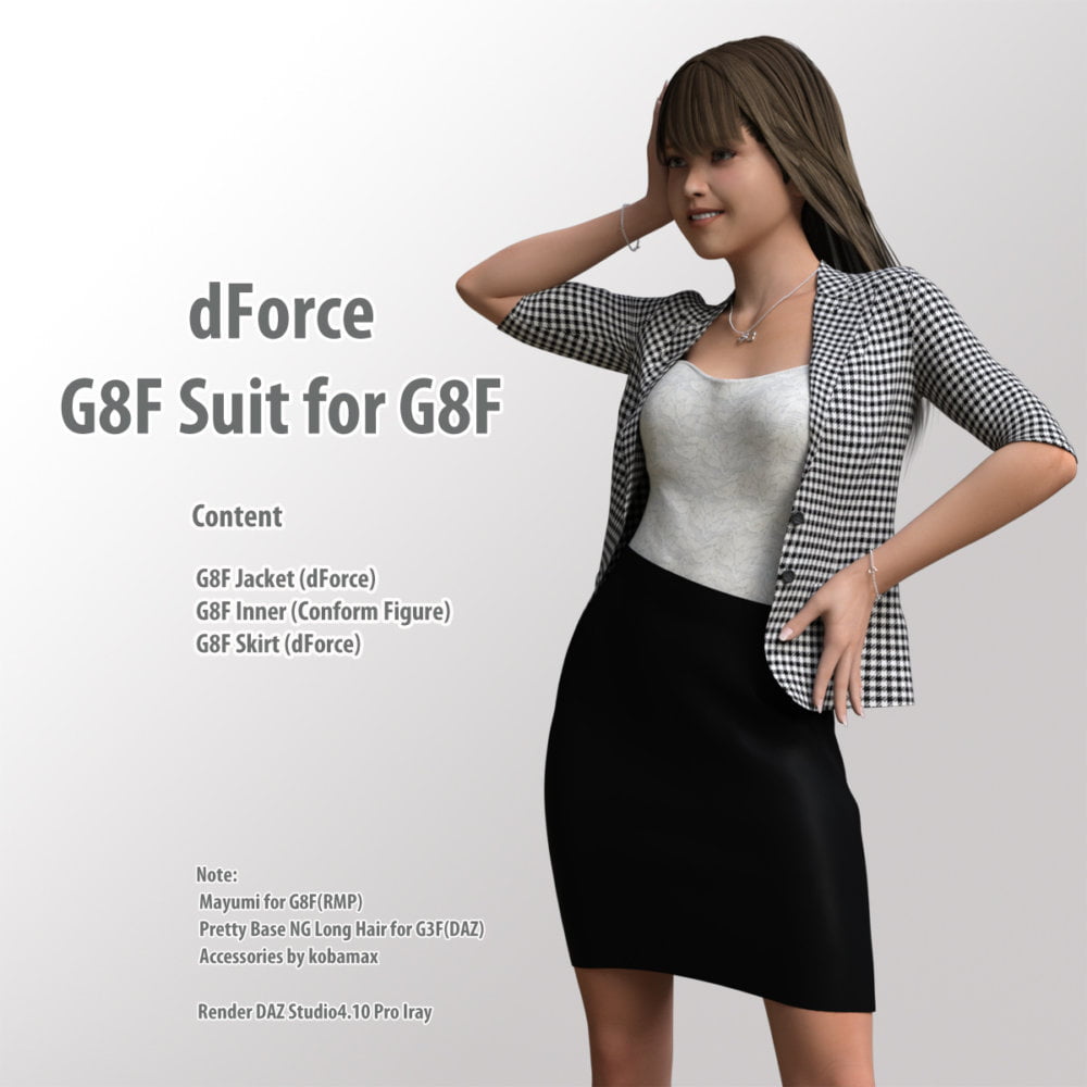 dForce G8F Suit for G8F