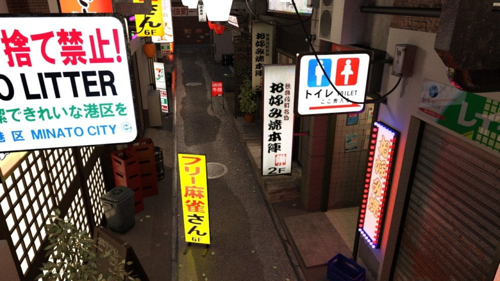 Japanese Alley
