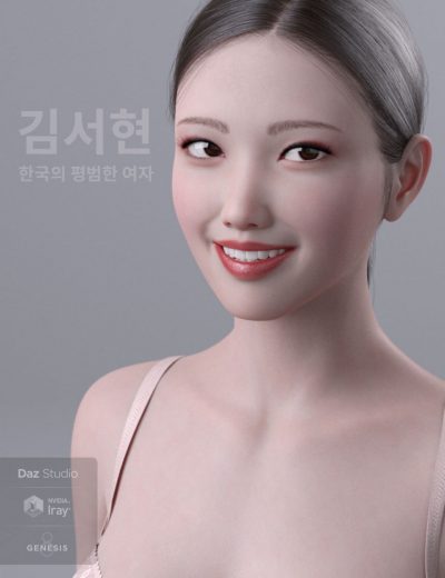 kim-seohyun-for-genesis-8-female-00-main-daz3d1-2