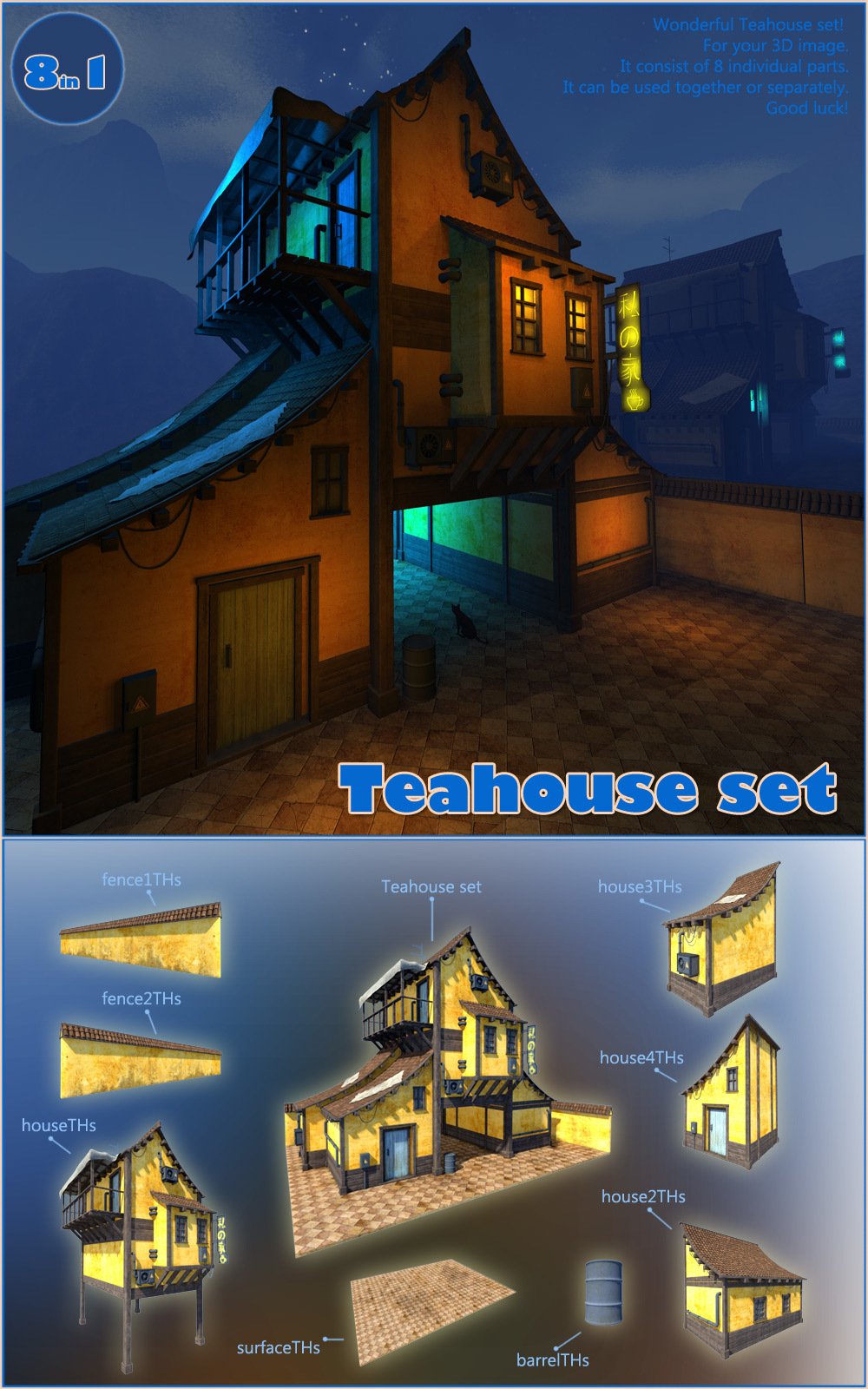 Teahouse set