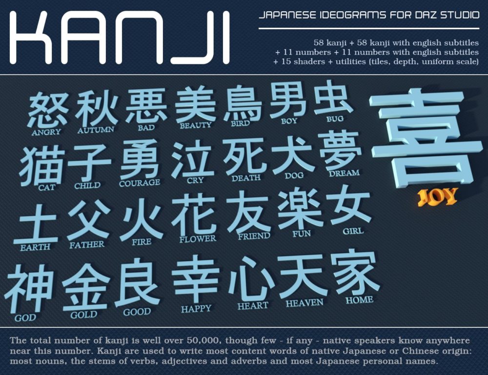 KANJI - Japanese Ideograms for DAZ Studio
