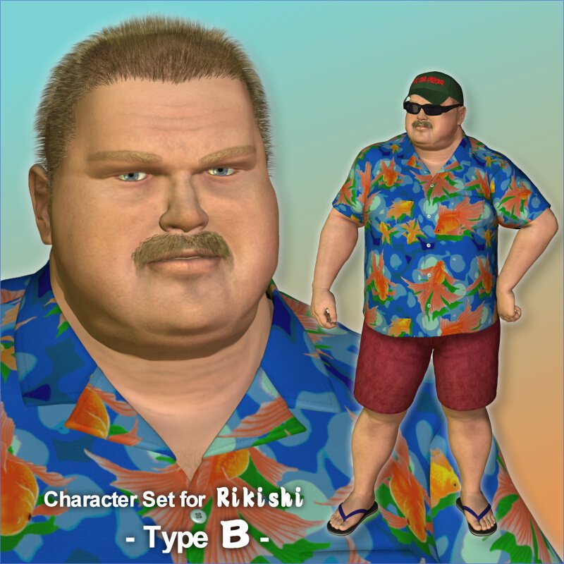 Character Set for Rikishi (Type B)