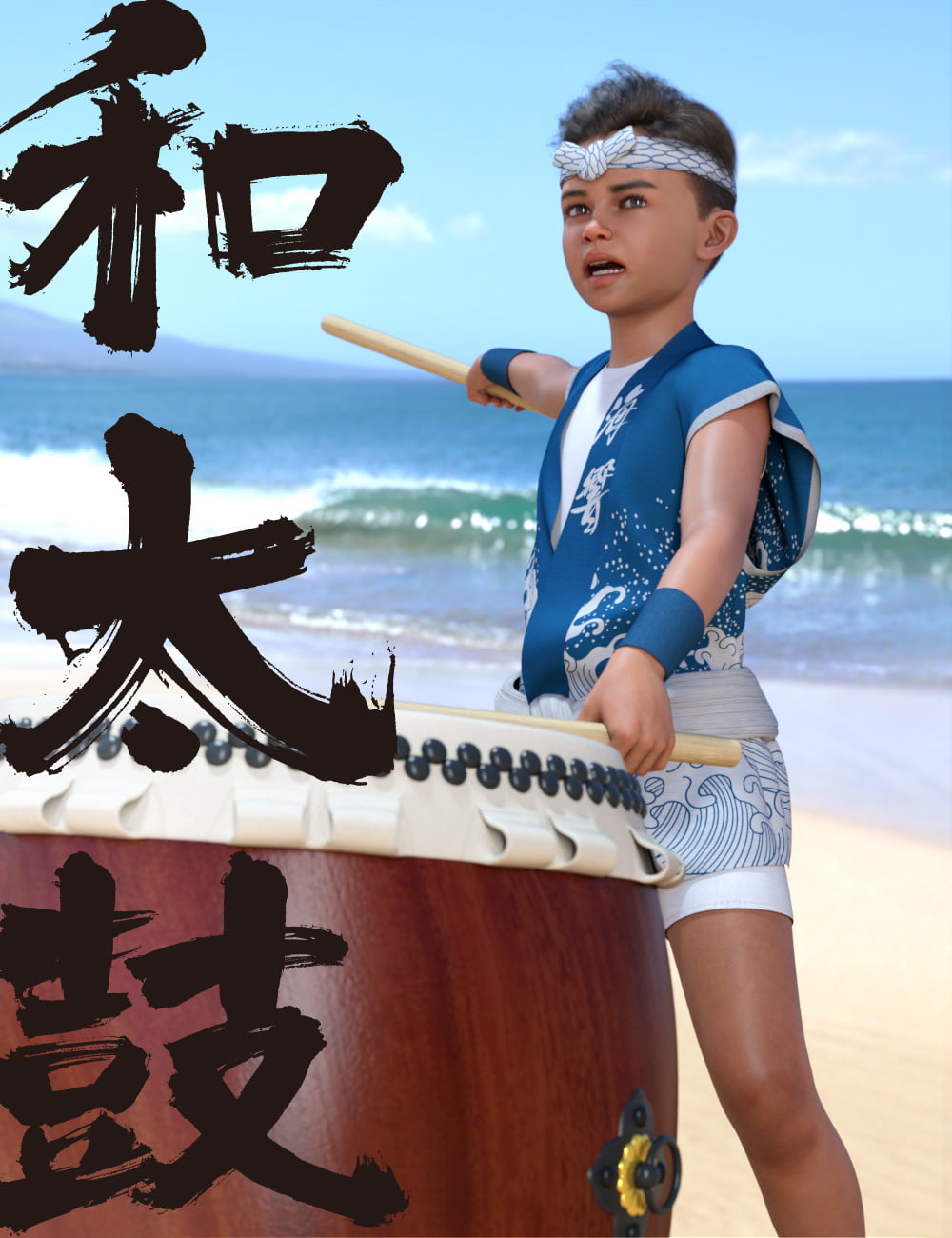 dForce Wadaiko Brothers for Kayden 8.1